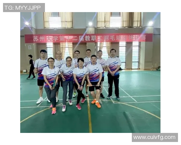 重庆羽毛球队心理素质探讨：提升竞技表现的关键因素与策略分析