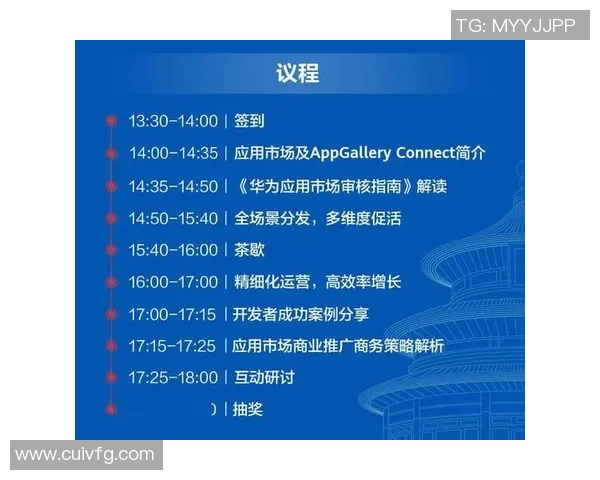 南京乒乓球队运营分析：成功经验与不足之处的深度探讨