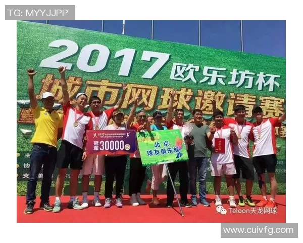 南京网球队与成都网球队赛后复盘分析双方状态及表现对比