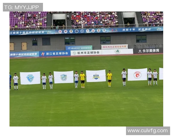 杭州足球队的灵活性探讨与发展前景分析